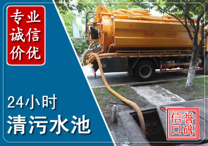 河东区街道化粪池清掏时人工与自动化哪个更好？清掏时有哪些要求？